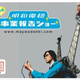 Image for article titled Video: Musical Exoskeleton Is a 'Nonsense Machine' From Maywa Denki